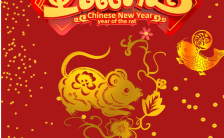 2020中国红鼠年公司企业新春祝福贺卡H5模板缩略图