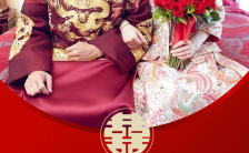 喜庆传统中国风红色古典结婚请柬缩略图
