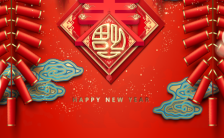 中国风红色鼠年大吉新年企业春节节日祝福贺卡H5模板缩略图