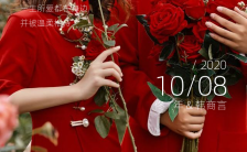 高端时尚酷炫红色杂志风婚礼邀请函H5模板缩略图