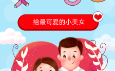 清新文艺甜蜜情人节情侣爱情祝福贺卡纪念相册H5模板缩略图
