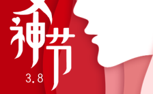 红色时尚卡通手绘三八女神节企业祝福宣传H5模板缩略图