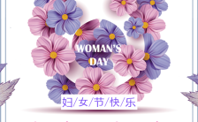紫粉色花卉温馨浪漫三八妇女节商家促销宣传H5模板缩略图