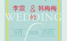 婚礼邀请函唯美鲜花主题H5通用模板缩略图