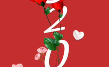 红色喜庆520情人节纪念日表白相册H5缩略图