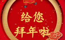 新年好春节祝福贺卡新年相册除夕拜年个人新春祝福H5模板