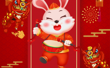 2023中国红恭贺新春兔年元旦祝福贺卡H5模板缩略图