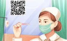 简约清新512国际护士节个人医院通用祝福手机海报缩略图