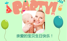 绿色卡通宝宝生日周岁满月祝福贺卡手机海报缩略图
