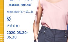 蓝色时尚服装促销推广宣传手机海报缩略图