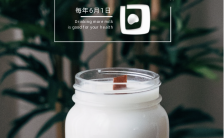 世界牛奶日文艺小清新公益宣传世界牛奶日海报缩略图