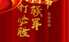 八一建军节中国解放军人民军队创意海报缩略图