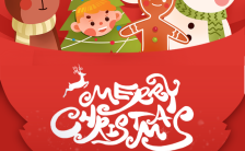 红色插画圣诞节祝福贺卡宣传海报缩略图