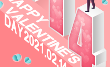 浪漫粉色214情人节活动海报缩略图