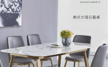 灰色简约品牌家具单品新品餐桌主题宣传海报缩略图