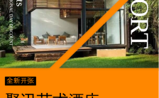 橙色简约国庆中秋假期酒店促销折扣手机海报缩略图