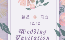 紫色花朵婚礼请柬H5模板缩略图