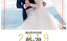 时尚杂志风简约大气婚礼邀请函H5模板缩略图