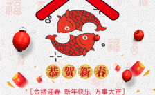 红白中国风中国年年会新年寄语贺卡H5模板缩略图