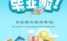 清新卡通风幼儿园毕业典礼邀请函H5模板缩略图