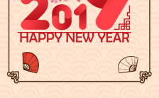 简约中国风企业卡通新年贺卡通用H5模板缩略图