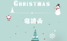 欢乐趴浪漫雪景圣诞主题邀请函适用于各种邀请场合缩略图