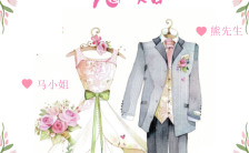 粉色浪漫特别婚礼邀请函H5模板缩略图