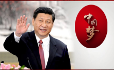 祝福祝愿中国共产党成立98周年纪念日H5模板缩略图