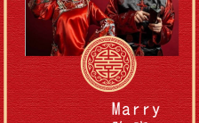 中国风婚礼邀请函相册合集红色系古典文艺浪漫个性有趣H5通用模板