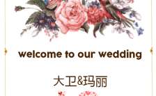 唯美清新森系浪漫时尚高级婚礼请柬邀请函缩略图