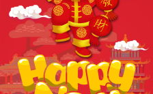 金猪系列春节企业拜年祝福贺卡H5模板缩略图