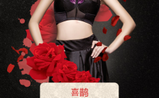 高端性感女性内衣宣传个性黑红色调H5模板缩略图
