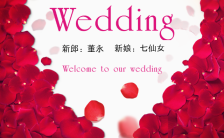 我们结婚啦中国红浪漫婚礼通用邀请函缩略图