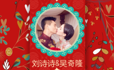 复古中式婚礼请柬中国风婚礼邀请函H5模板缩略图