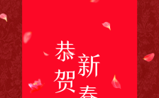 喜庆中国红新春祝福贺卡！缩略图