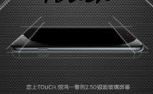 黑色炫酷双11新品上市促销宣传H5模板缩略图