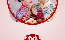 中式中国风古典婚礼红色请柬影楼写真相册邀请函缩略图