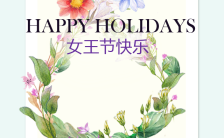 简约素雅唯美女生节快乐女生节宣传H5模板缩略图
