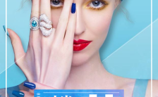 高端时尚彩色系列美妆节产品宣传店铺推广活动H5模板缩略图