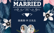 蓝色清新婚礼邀请函H5模板缩略图