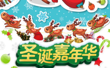 红色麋鹿圣诞嘉年华活动促销节日祝福服装店商场促销缩略图