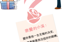 七夕情人节卡通表白手绘求婚情人节缩略图
