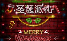 红色炫彩圣诞派礼圣诞节庆祝H5模板缩略图