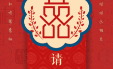 时尚大气高端古典中国风婚礼红色喜庆结婚邀请函H5模板缩略图