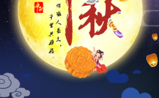 中秋节月饼团圆中国风产品促销宣传H5模板缩略图