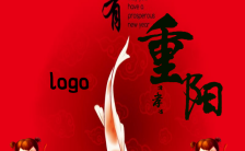 中国风红色调重阳祝福卡通动漫唯美H5模板缩略图