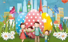 卡通温馨61旅游学团儿童节亲子活动邀请函缩略图