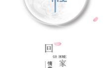 简约大方情深意浓望团圆中秋节企业个人送祝福通用贺卡H5模板缩略图