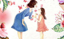 说爱趁现在温馨花朵手绘母亲节感恩促销活动H5模板缩略图
