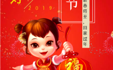 高端大气创意时尚喜庆中国红新春祝福模板缩略图